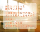 教師やめたい！しんどい！元小学校教師が傾聴します モヤモヤ／ストレス／学級崩壊／クレーム／過重労働／鬱／何でも イメージ2
