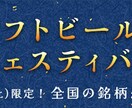 思わずクリックしたくなるWeb画像を制作します HPデザイン制作も可。意図をくみ取り成果につなげる画像を制作 イメージ6