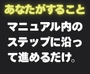 ハイロー終了でお困りの方へお届けします “次”が見つからないあなたに、新たな選択肢を。 イメージ6