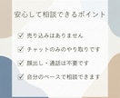 3日間で投資の不安を整理します 証券口座・投資の始め方のモヤモヤを整理します イメージ5