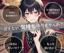 愛の書き換えタロット【片思い】カードで占います ♡タロット♡オラクル♡彼の気持ち♡片思い♡恋愛占い♡深層心理 イメージ2