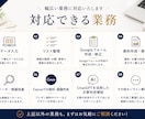 事務歴7年！オンライン事務作業を代行します 丁寧・迅速に事務作業をサポートします イメージ3