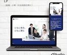 Studio実績10件｜構成から公開まで対応します 操作マニュアル付きで納品後も安心 イメージ6