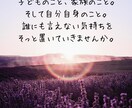 家庭のことを、静かに話せる時間を作ります 「私が我慢すればいい」を、ここでは置いていってください イメージ2