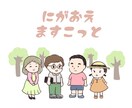 マスコット風のゆるい似顔絵描きます くすみカラーで可愛らしく仕上げます イメージ1