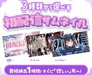 即納品！3種類から選べる配信サムネイル制作します 新人Vtuberさんへおすすめ✴今すぐサムネが欲しい方へ！ イメージ1