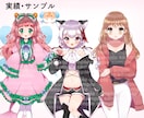 IRIAM等の立ち絵制作します デフォルメセットで即配信活動！静止画制作いたします！ イメージ3