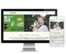 日本語と英語のモダンなWebサイトの開発をします クリエイティブかつモダンなデザインコンセプトのウェブサイト イメージ2