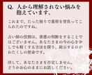 慈愛のタロット占い✡️お悩みのその先へ導きます 即日返信◆相手の気持ちは？2人のこれからは？実践アドバイス イメージ9