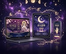 集客できるHP【占い師専門】をプロが制作します あらゆる占術を、神秘的なデザインで表現。 イメージ4