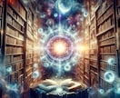 霊視チャネリングで守護天使のメッセージを通訳します 潜在意識を書き変えて不安→安心へ好転♡天使の高次元ヒーリング イメージ3