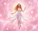恋愛鑑定：あの人の本心と未来を視ます 相手の気持ち・片思い・復縁・結婚・交際中・不倫 イメージ1