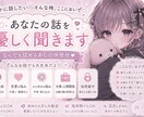 友達感覚でお話します なんでも気軽にお話しください♩否定せずお話聞きます♩ イメージ1