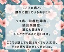 売上29億元社長が占いで今の迷いを解き光を当てます どん底から再生したから分かる。恋愛も人生も次の一手へ導きます イメージ5