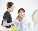 美容オタク現美容部員が垢抜けアドバイスします 何が正解かわからないを正解に変えます イメージ1