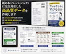 Kindle・電子書籍の表紙デザインを制作します 修正無制限・商用利用込み！初めてでも安心の丁寧対応 イメージ9