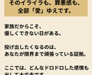 介護ストレス｜イライラ｜孤独感を受け止めます 誰にも言えない介護の本音・心の闇を吐き出す3日間チャット イメージ6