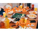 写真への文字入れします ポップな雰囲気で写真へお好みの文字を書きます！ イメージ3