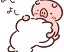 7日間❗いつでも気軽にLINE感覚で送れます ✨何時でも思い出した時に、友達みたいに何でも連絡して大丈夫✨ イメージ3