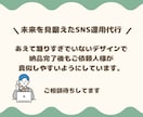 お忙しい飲食店様の代わりにSNSを運用代行します 飲食店に特化したSNS運用させていただきます！ イメージ6