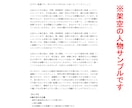 魂が求める仕事は何だろう？　星と数で示します 現役占い講師による手元に残る資料付き（電子データ） イメージ5