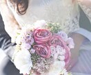 霊感タロット/あなたの結婚について全て視ます 時期や相手の特徴/結婚に関連することは全て視ます イメージ6