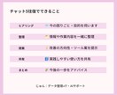 あなたのIT・AIまわりを一緒に整えます 難しい言葉なしで、あなたのペースに合わせてサポートします。 イメージ3