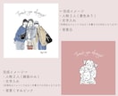 頂いたお写真からシンプルな線画イラストお描きします 全身・着色オプション無料＆最短2～3日のスピード納品◎ イメージ4