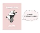 大切な人との一枚をゆるくシンプルに描きます ｜家族・友達・恋人・ウェディング用など2人まで基本料金◎｜ イメージ5