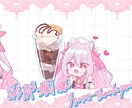 アイコン用のデフォルメイラストを描きます やわらかくてかわいいタッチのイラストを描きます！ イメージ1