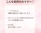 ママだから、を手放すファッション相談をします オシャレを楽しみたいママへ、心が軽くなるファッション相談です イメージ3