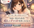 男性限定:誰にも言えない悩み・寂しさ聞きます 疲れた男性さん、ここで一息つきませんか？ イメージ1