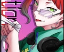 かっこいい線画系完全オーダーイラスト描きます SNS用アイコン、1枚絵対応可能！ イメージ3