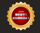 wikipedia記事を24時間監視し保護します LLMO,GEO,AIO対策！ウィキペディアページの保護。 イメージ9