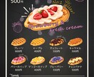 見やすく伝わるメニュー表作成｜料金・内容整理します 【見やすさ重視】のメニュー表を作成します。 イメージ3