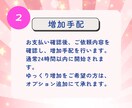 Threads日本人⭐️100いいね⭐️増加します ⭐️リアル日本人いいね⭐️ゆっくり増加OK⭐️分散OK イメージ3