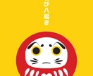 ココナラ宅急便！あなたに毎日、元気届けます 全力サポート＾＾一緒に二人三脚で進みましょう！ イメージ2
