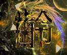 多種多様なジャンルのロゴデザイン提供します 何度でも手直し可能なので必ず気に入るロゴが手に入ります！ イメージ5