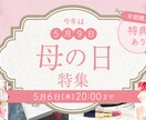 誰にでも伝わる！バナー・ヘッダー制作します 【修正無制限】【迅速・丁寧な対応】分かりやすいデザインです イメージ5