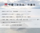リピーター様向けに長文霊視鑑定をいたします 恋愛/結婚/復縁/LINEブロック解除/金運上昇/お仕事運 イメージ4