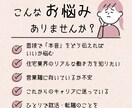 営業職・就活・キャリア相談させていただきます 住宅メーカー採用担当が本音で話します! イメージ2