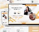 FV画像込み価格は3枠限定！LP制作いたします Studioで魅力的なオリジナルLP制作！スマホ対応◎ イメージ2
