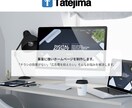 ワードプレスでWEBサイト・ブログを作成します 面倒なブログ立ち上げを代行します！初心者におすすめ！ イメージ2