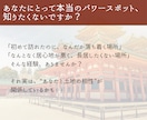 あなたの行くべき神社をお伝えします 導かれし神社のおかげでよい方向に向かっていました イメージ2