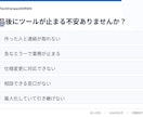 GAS・自動化ツールの月額保守を行います エラー調査・軽微改修・運用相談に対応 イメージ2