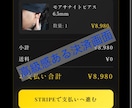 実績公開中　アパレル専門｜ECサイトを作ります 決済機能完備、売上を最大化する「爆速EC」 イメージ5