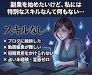 再現性の高いAI×占いビジネス構築を教えます 集客から納品まで仕組み化！スマホ1台で完結の副業！ イメージ3