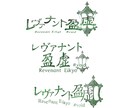 オリジナルロゴデザイン制作します 想いと世界観を形にするロゴ制作 イメージ3