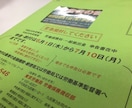 ベテラン社労士が労働保険の年度更新手続いたします 労働保険の年度更新手続きを代行いたします。 イメージ2