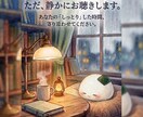 どんなお話も否定せずあなたの心にそっと寄り添います まとまらない話でも大丈夫。あなたの味方になって聴きます。 イメージ1